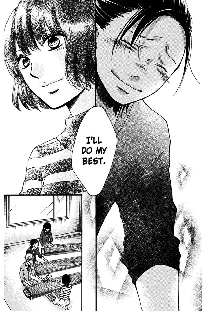 Kono Oto Tomare! chapter 41 page 17