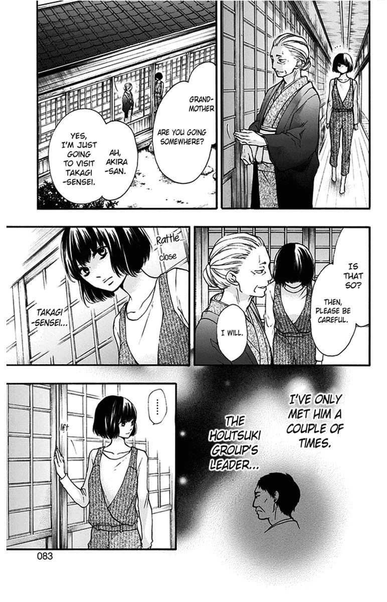 Kono Oto Tomare! chapter 41 page 27