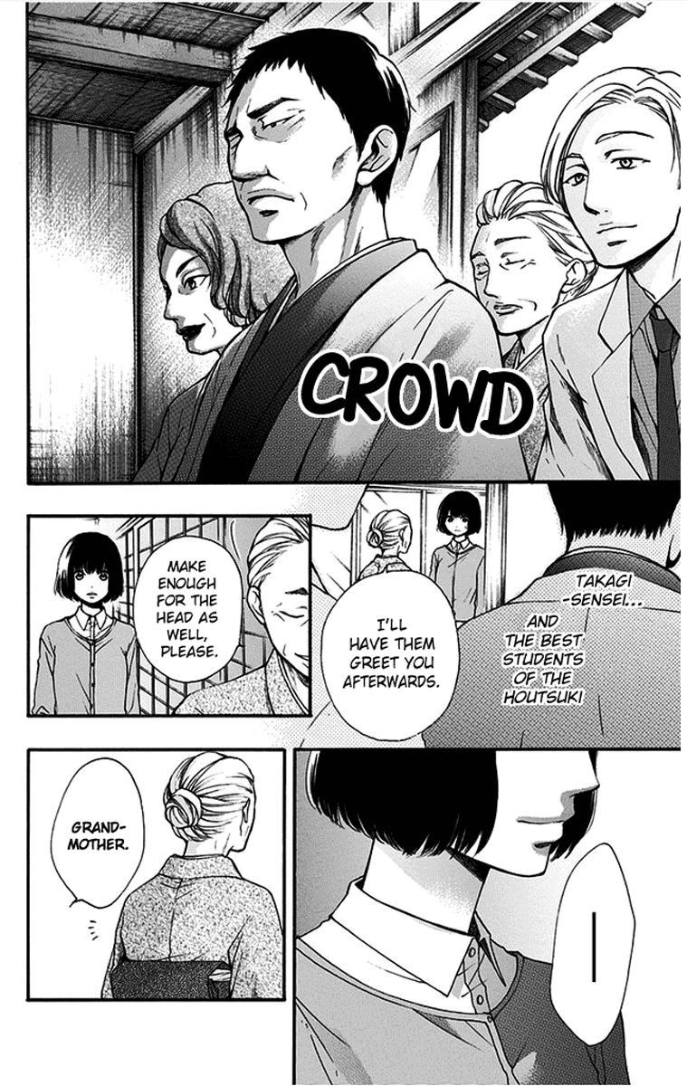 Kono Oto Tomare! chapter 41 page 42