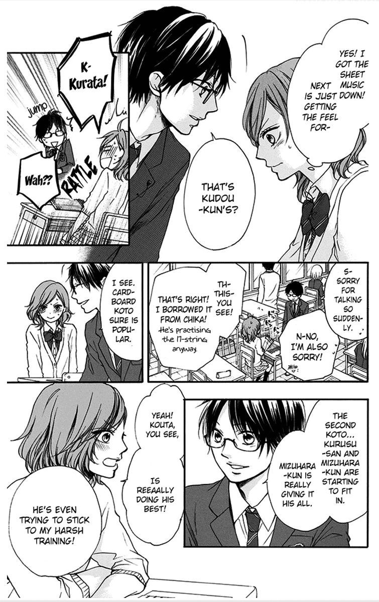 Kono Oto Tomare! chapter 41 page 7