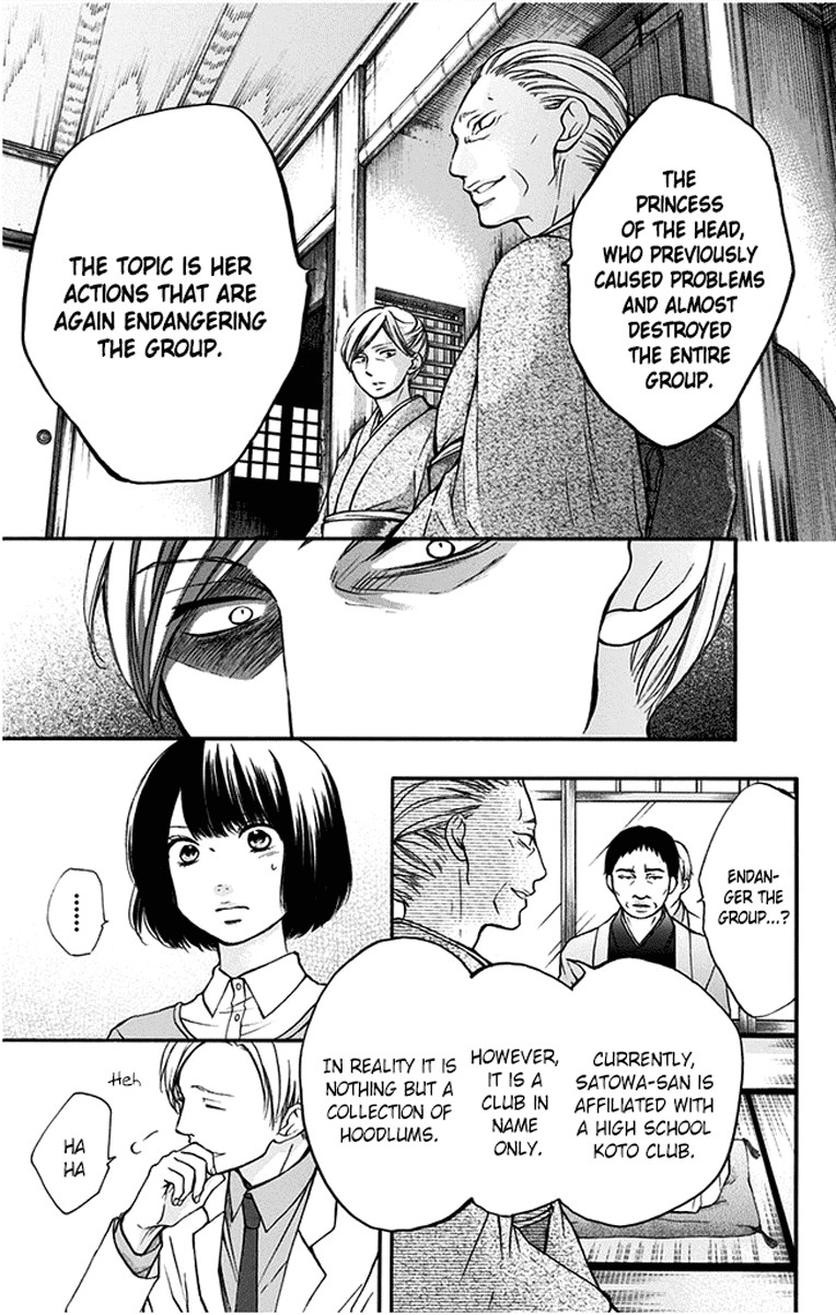 Kono Oto Tomare! chapter 42 page 11