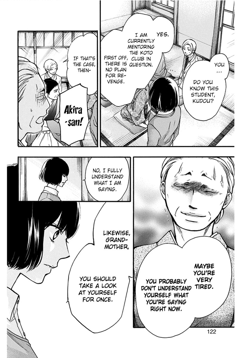 Kono Oto Tomare! chapter 42 page 20