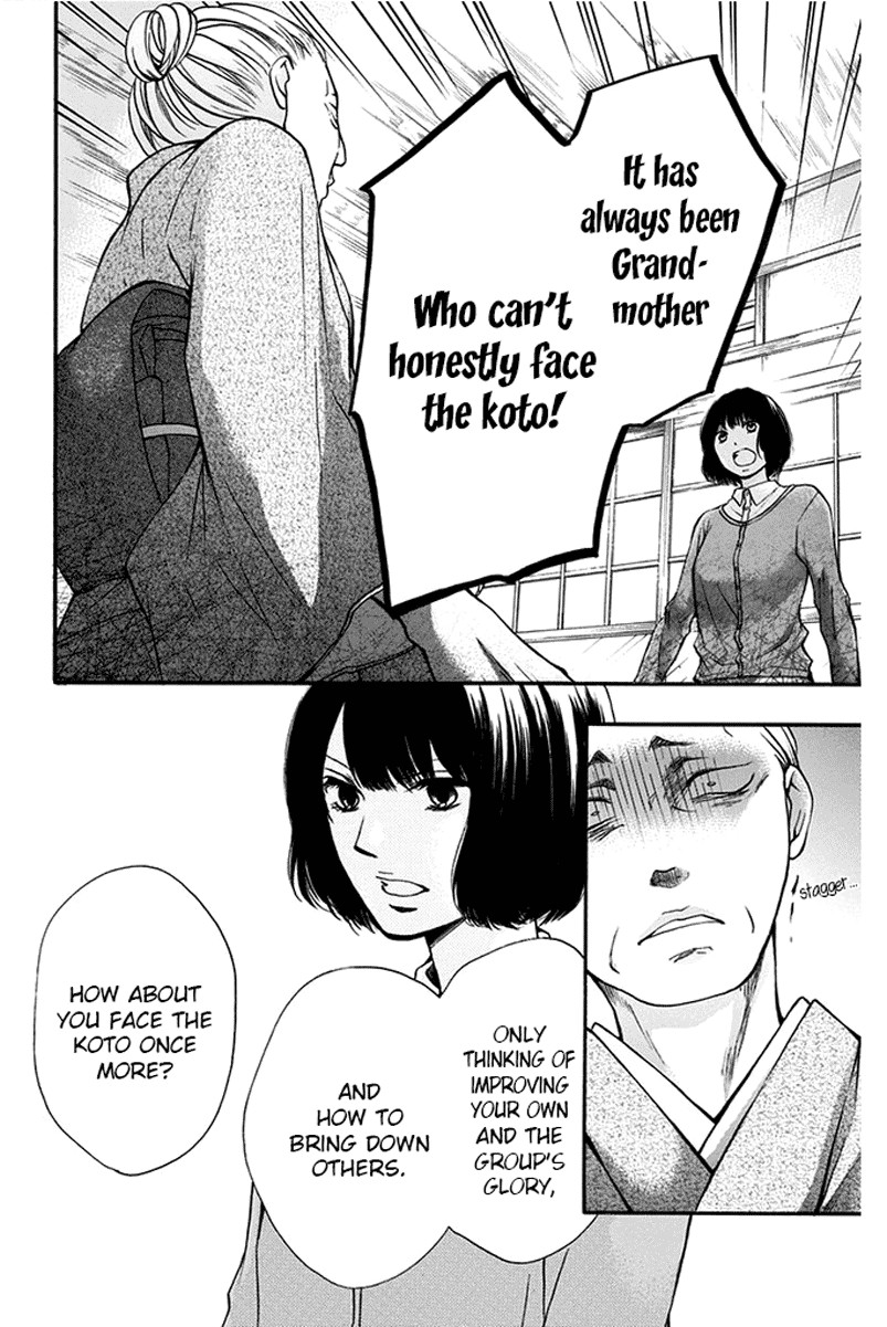 Kono Oto Tomare! chapter 42 page 22
