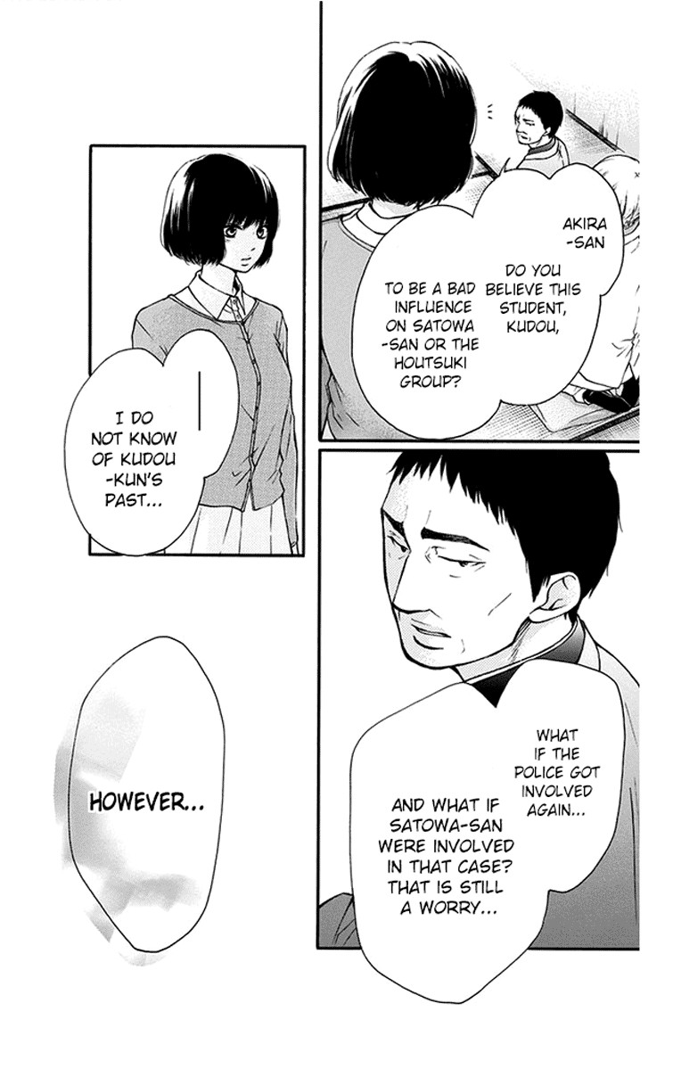 Kono Oto Tomare! chapter 42 page 24