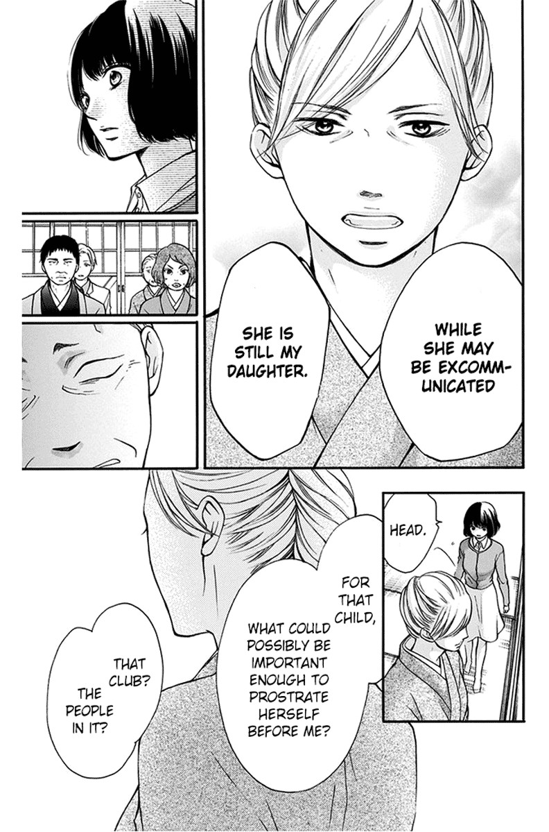 Kono Oto Tomare! chapter 42 page 27