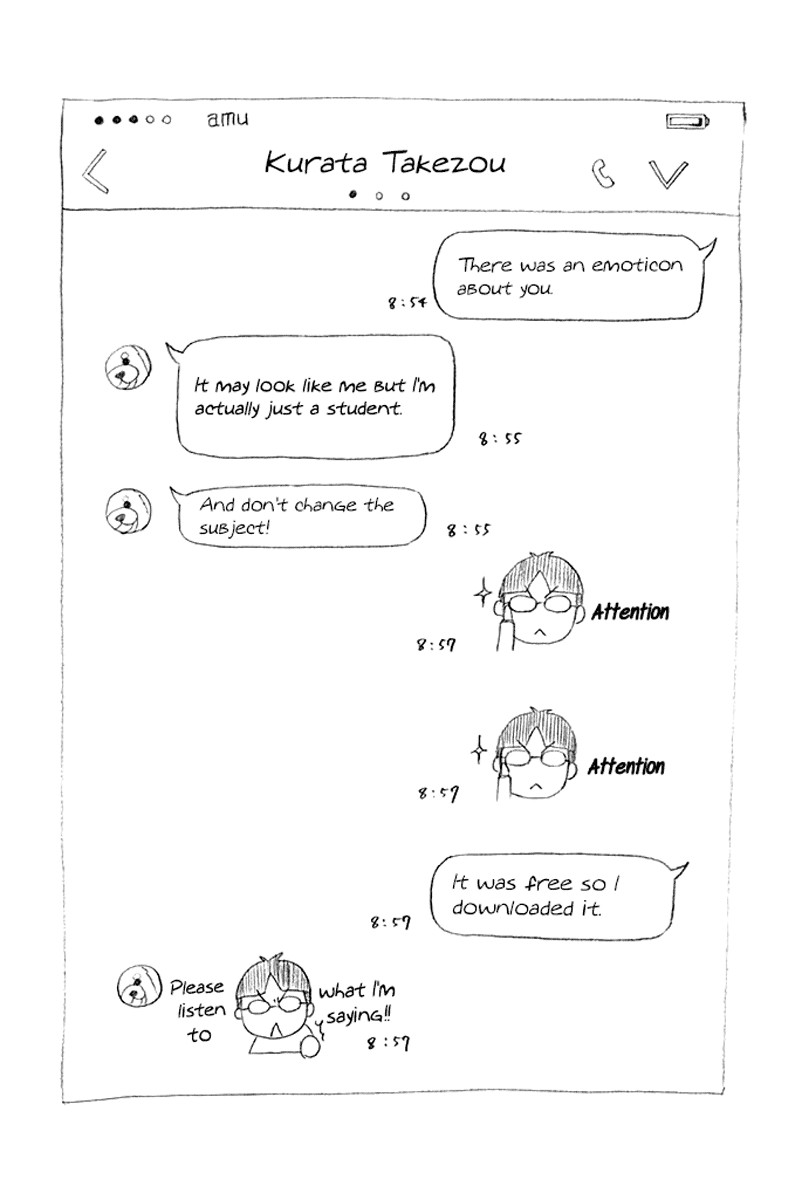 Kono Oto Tomare! chapter 42 page 46