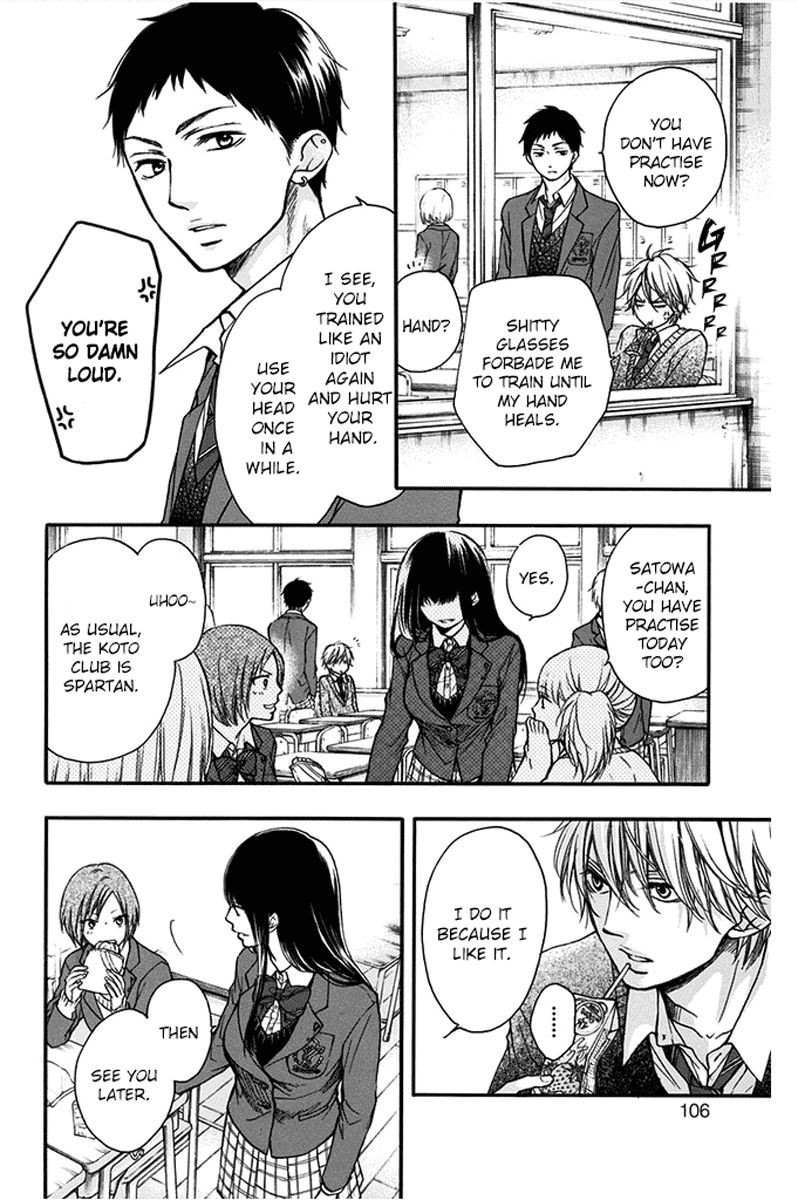 Kono Oto Tomare! chapter 42 page 51