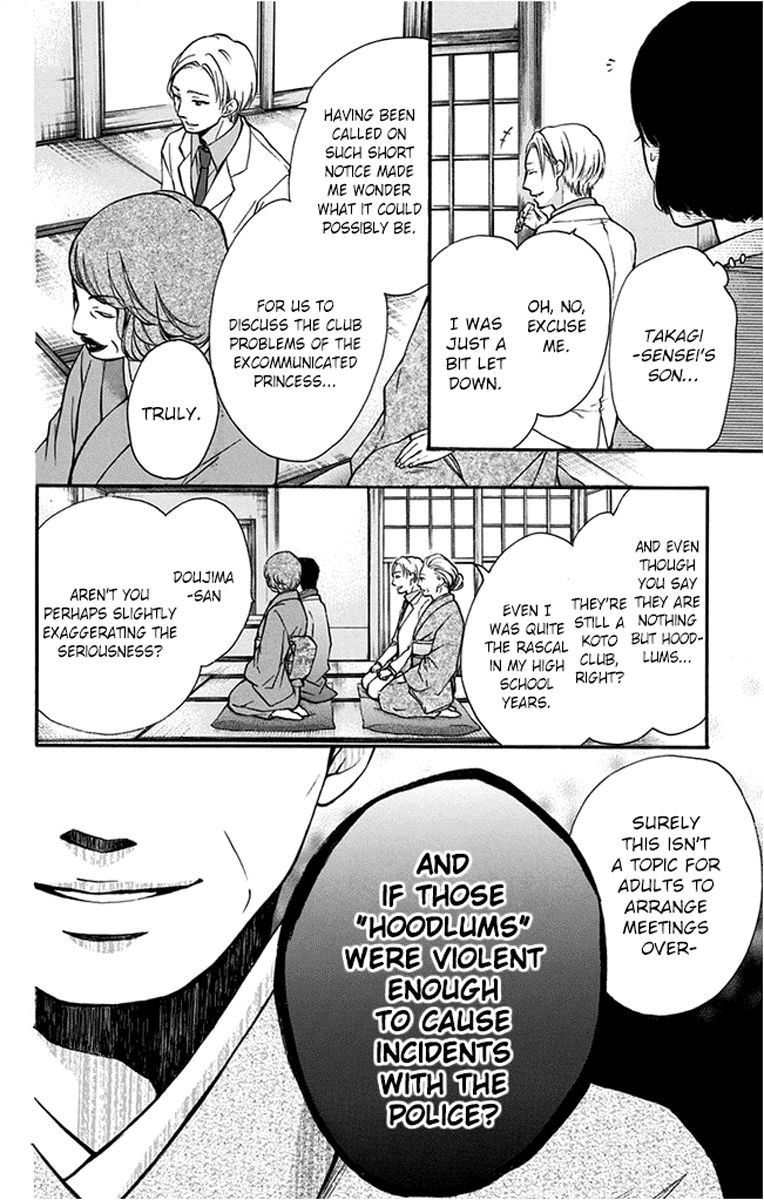 Kono Oto Tomare! chapter 42 page 59