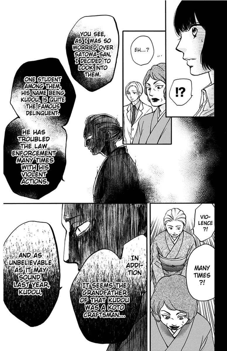 Kono Oto Tomare! chapter 42 page 60