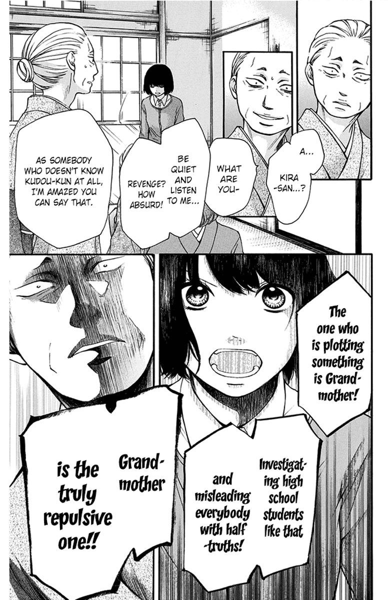 Kono Oto Tomare! chapter 42 page 66