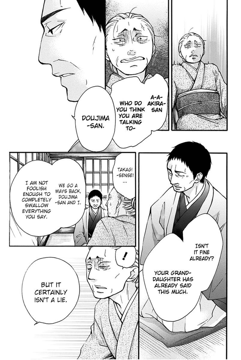 Kono Oto Tomare! chapter 42 page 70