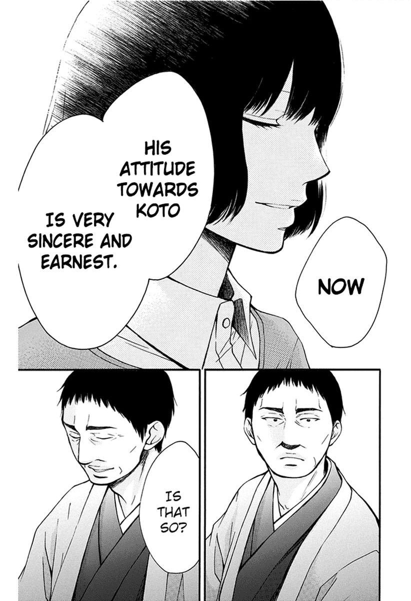 Kono Oto Tomare! chapter 42 page 72