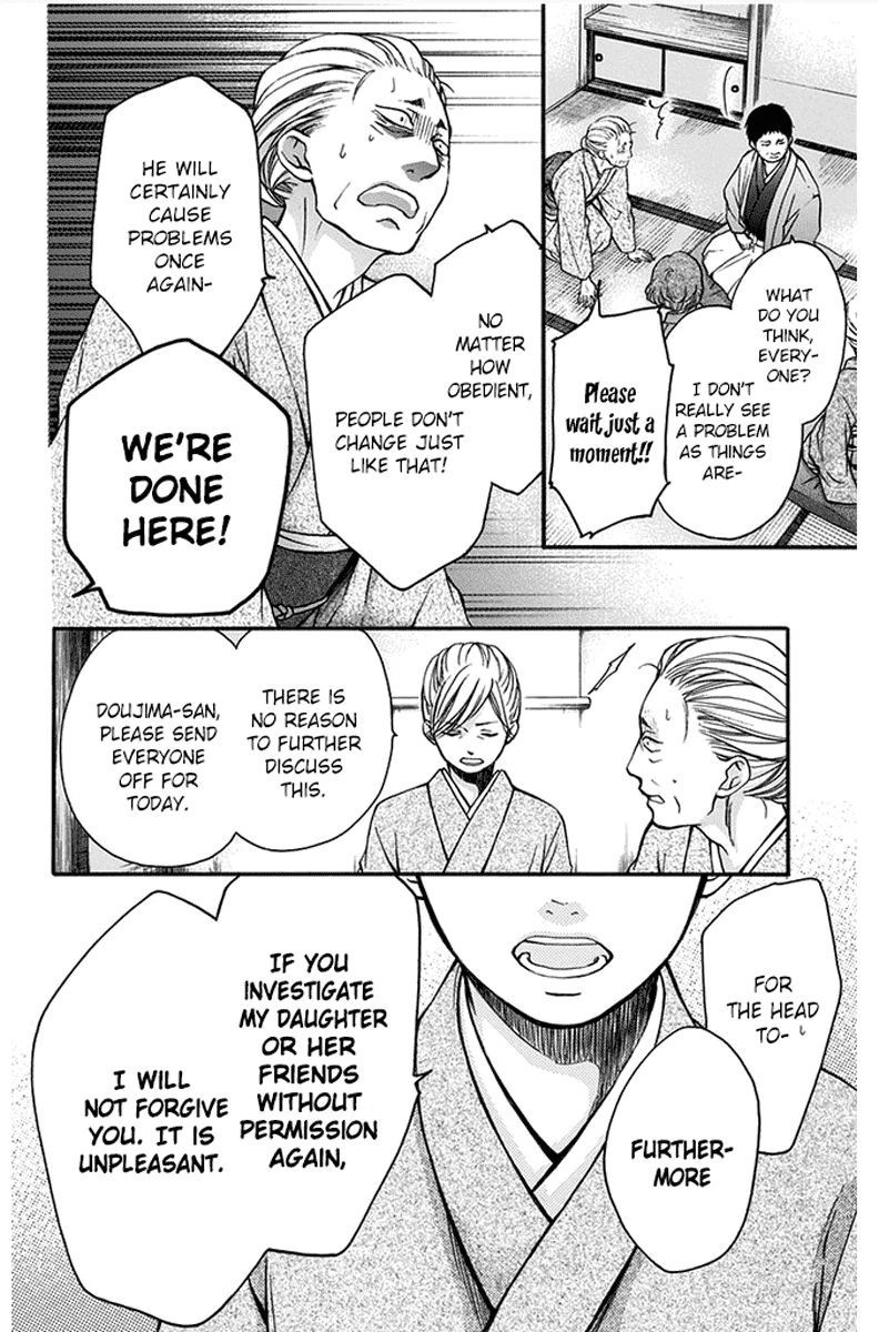 Kono Oto Tomare! chapter 42 page 73