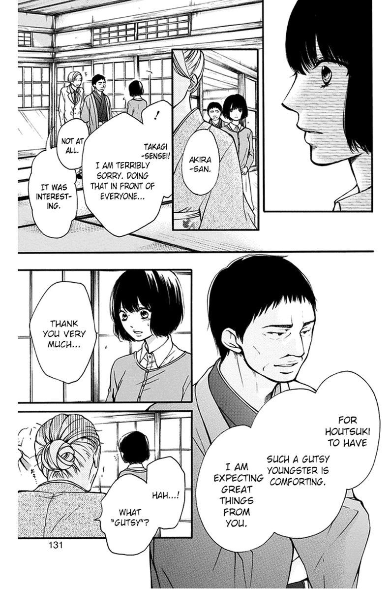 Kono Oto Tomare! chapter 42 page 76