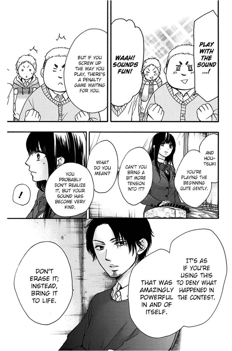 Kono Oto Tomare! chapter 42 page 86