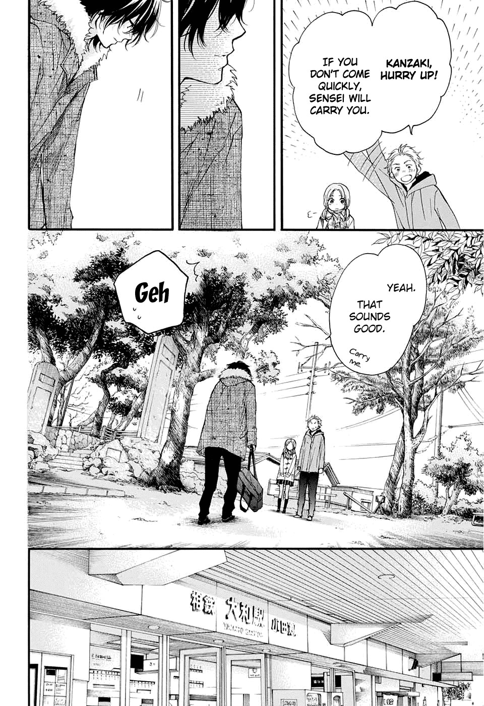 Kono Oto Tomare! chapter 43 page 23