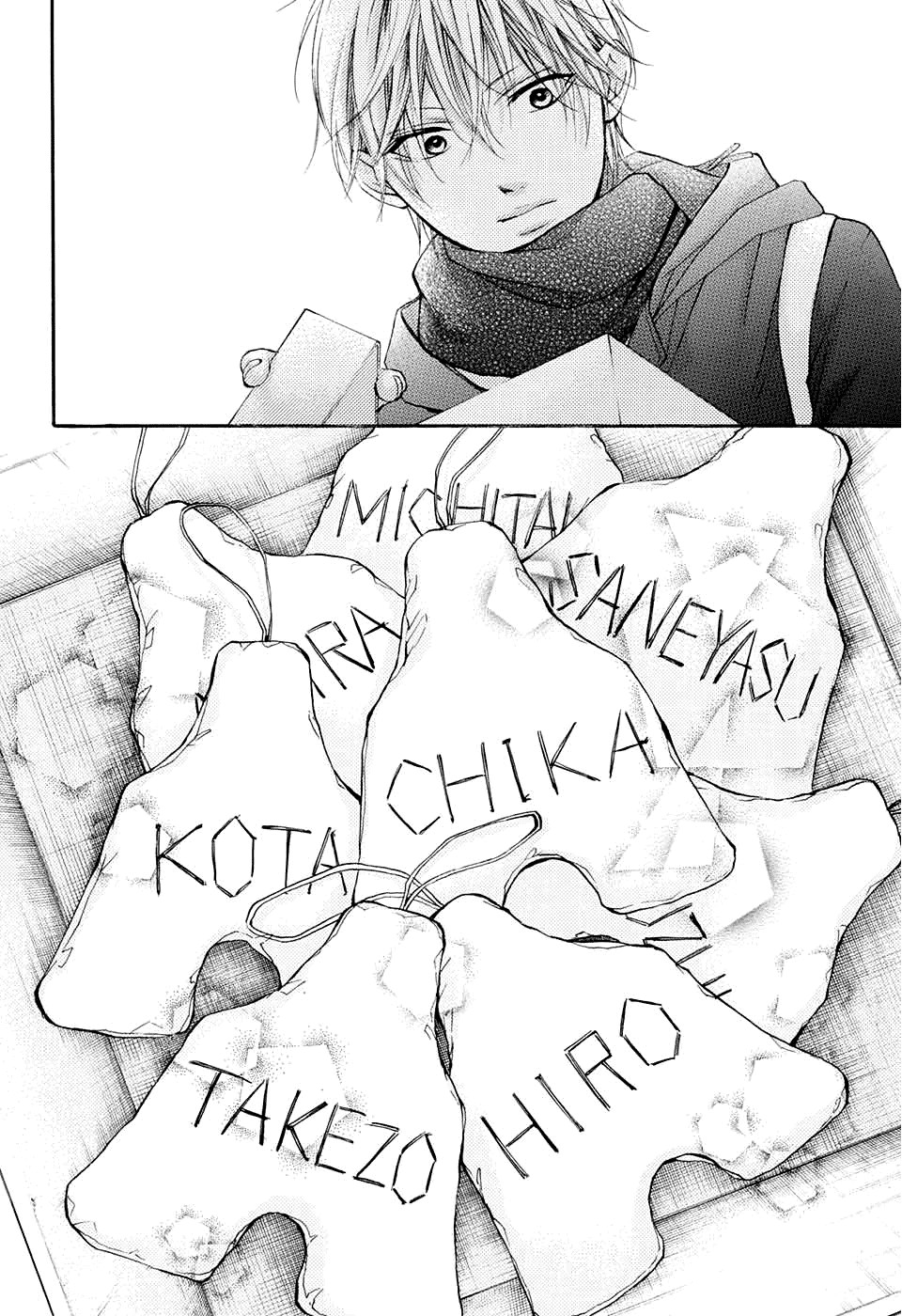 Kono Oto Tomare! chapter 43 page 33