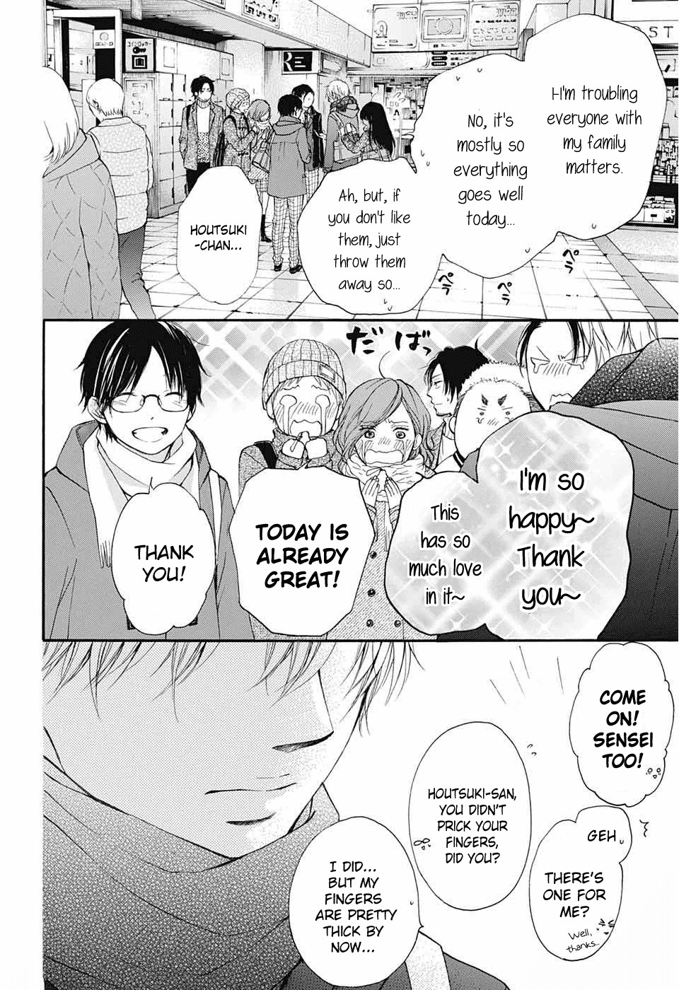Kono Oto Tomare! chapter 43 page 35