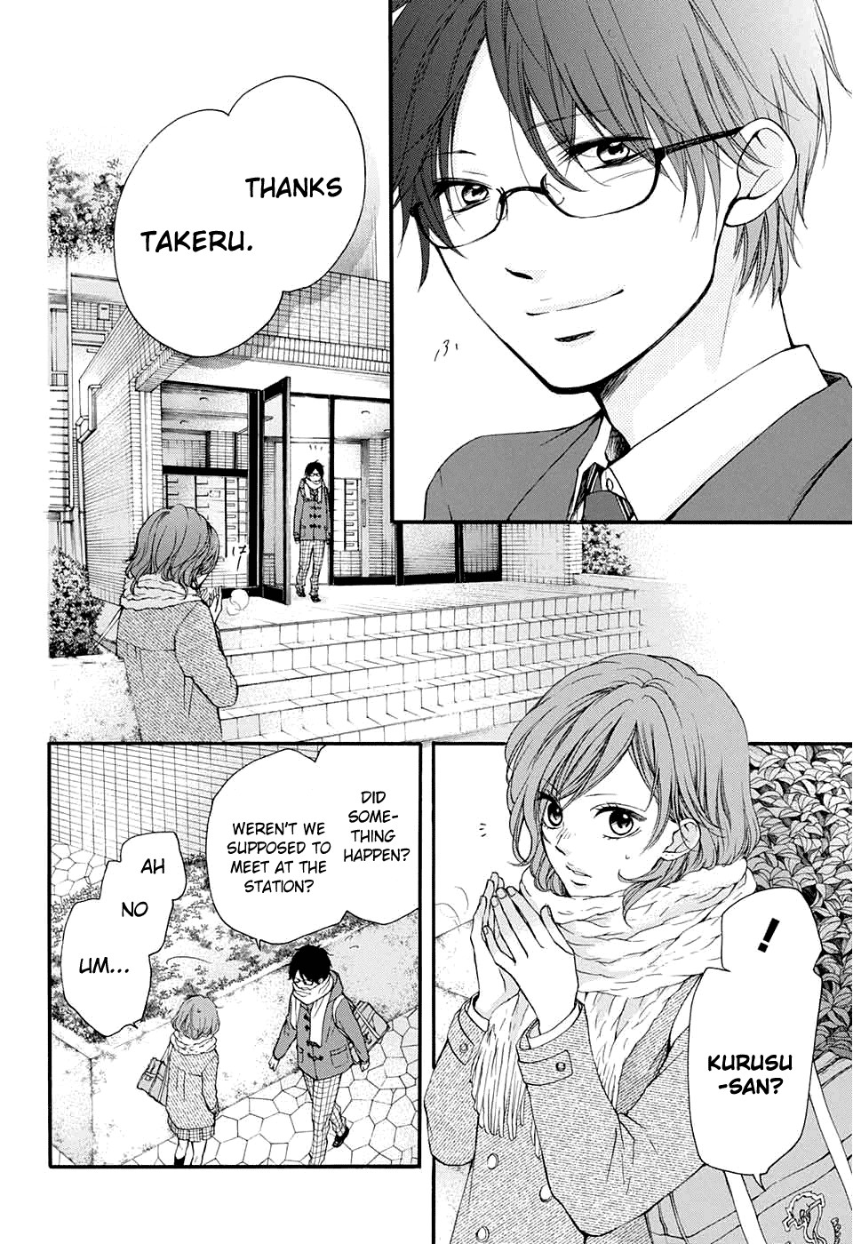Kono Oto Tomare! chapter 43 page 5