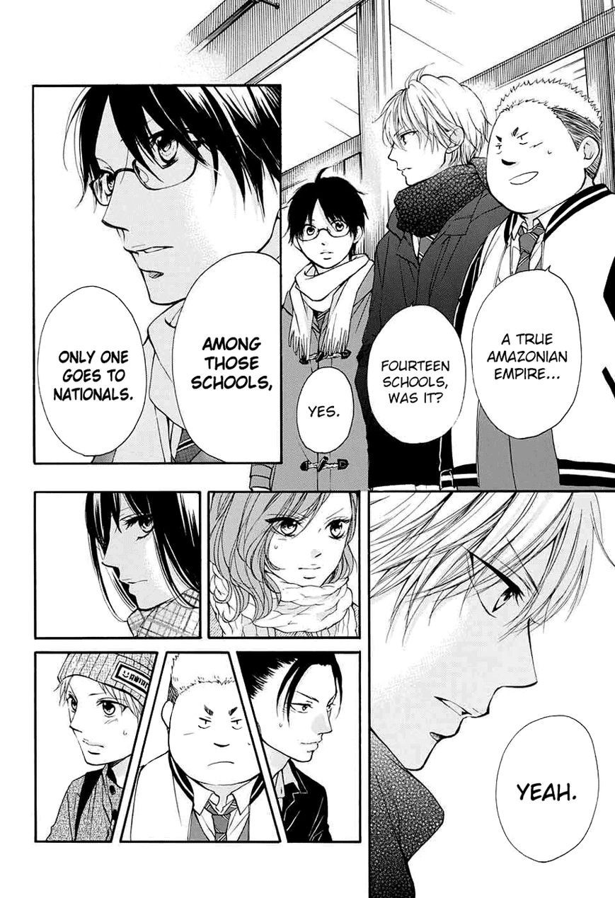 Kono Oto Tomare! chapter 44 page 11