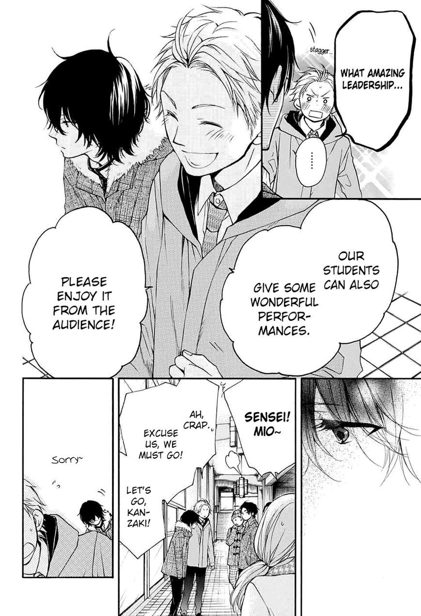 Kono Oto Tomare! chapter 44 page 17