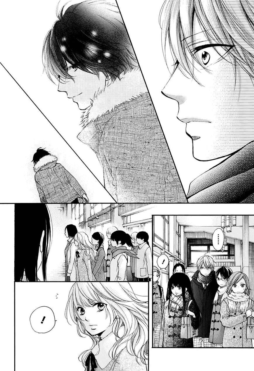 Kono Oto Tomare! chapter 44 page 19