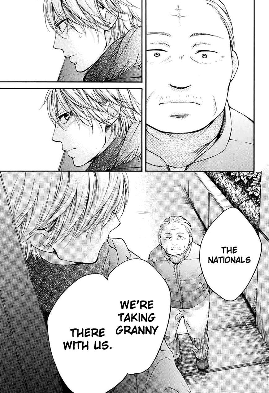 Kono Oto Tomare! chapter 44 page 24