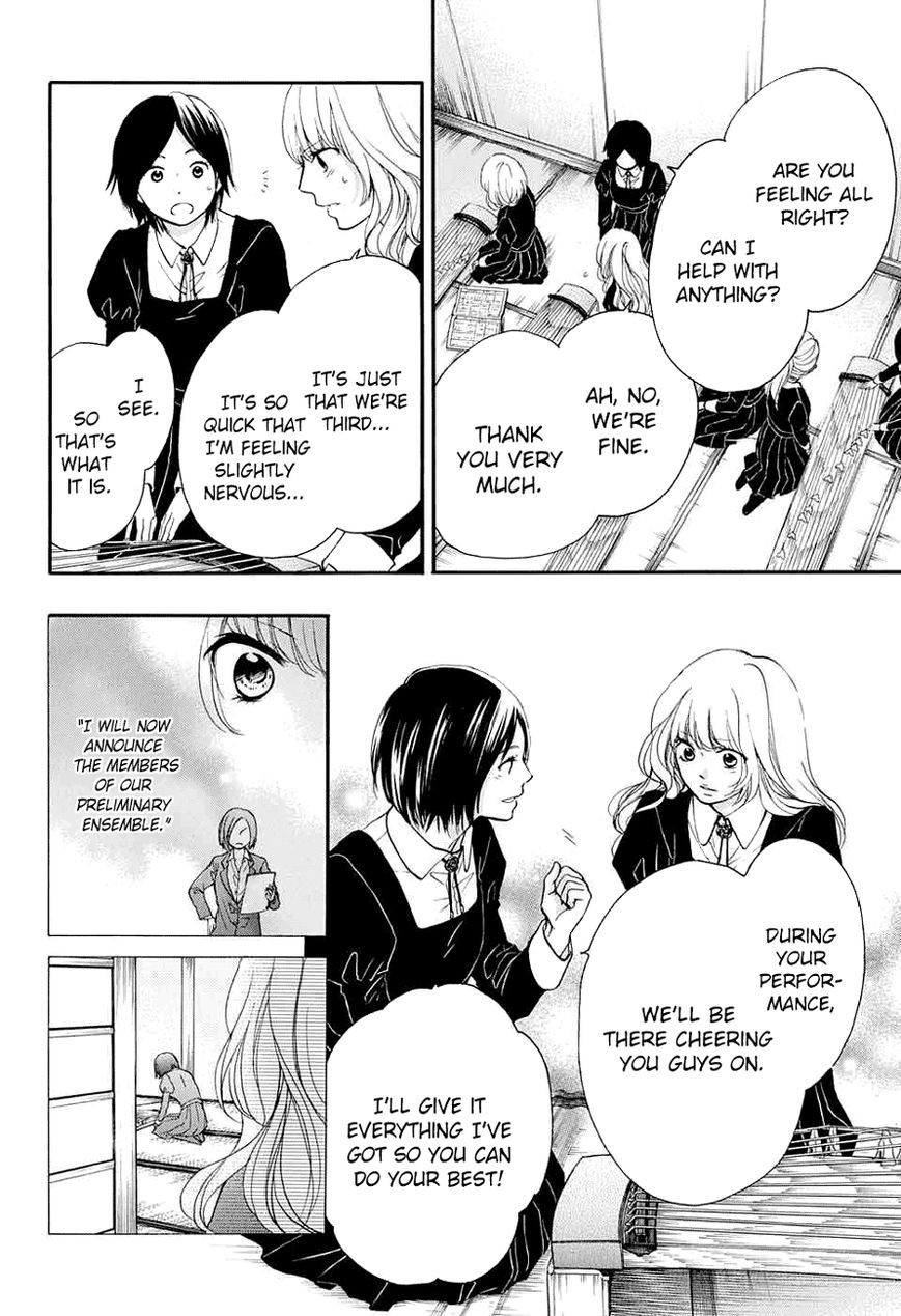 Kono Oto Tomare! chapter 44 page 29