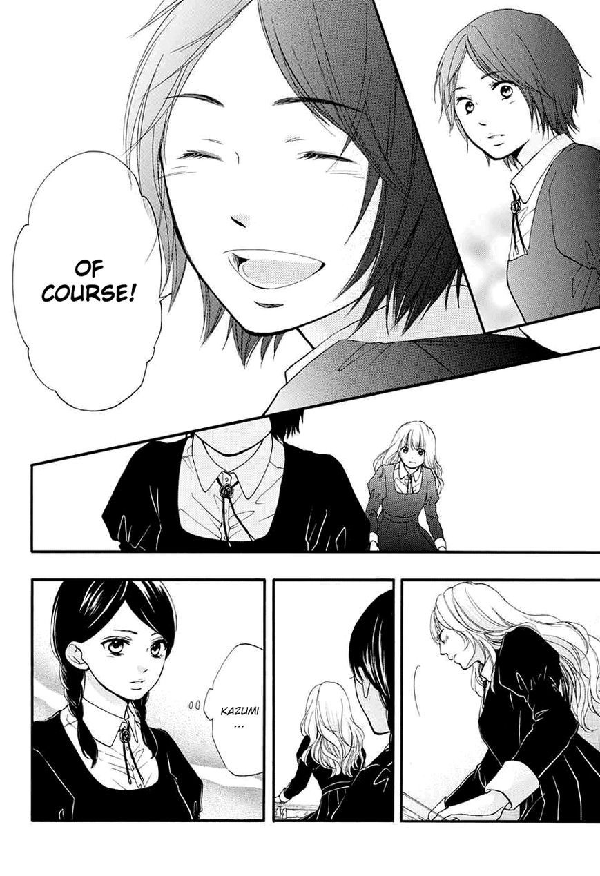 Kono Oto Tomare! chapter 44 page 31