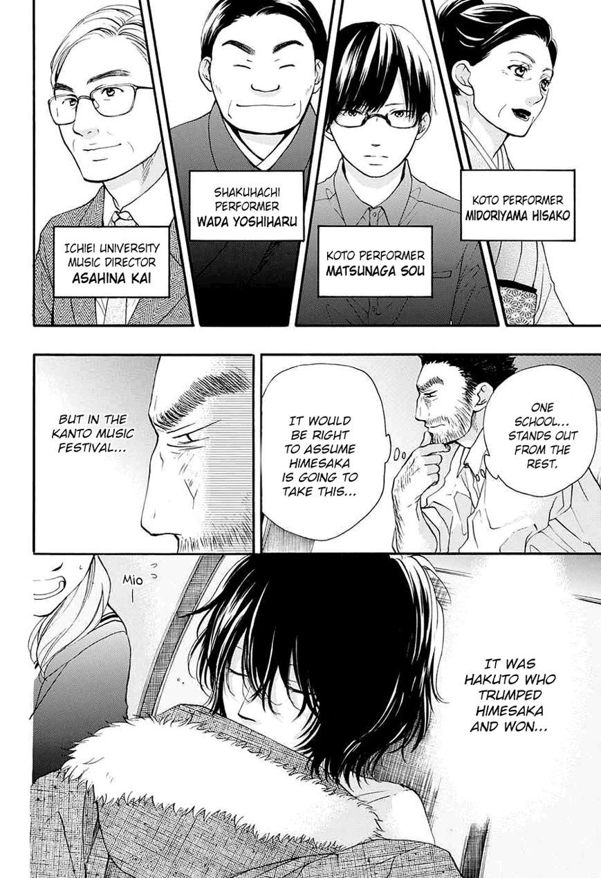 Kono Oto Tomare! chapter 44 page 40