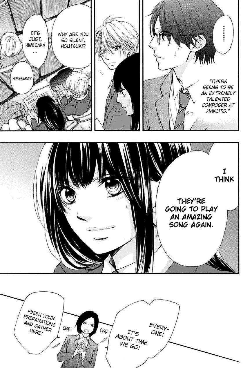 Kono Oto Tomare! chapter 44 page 45