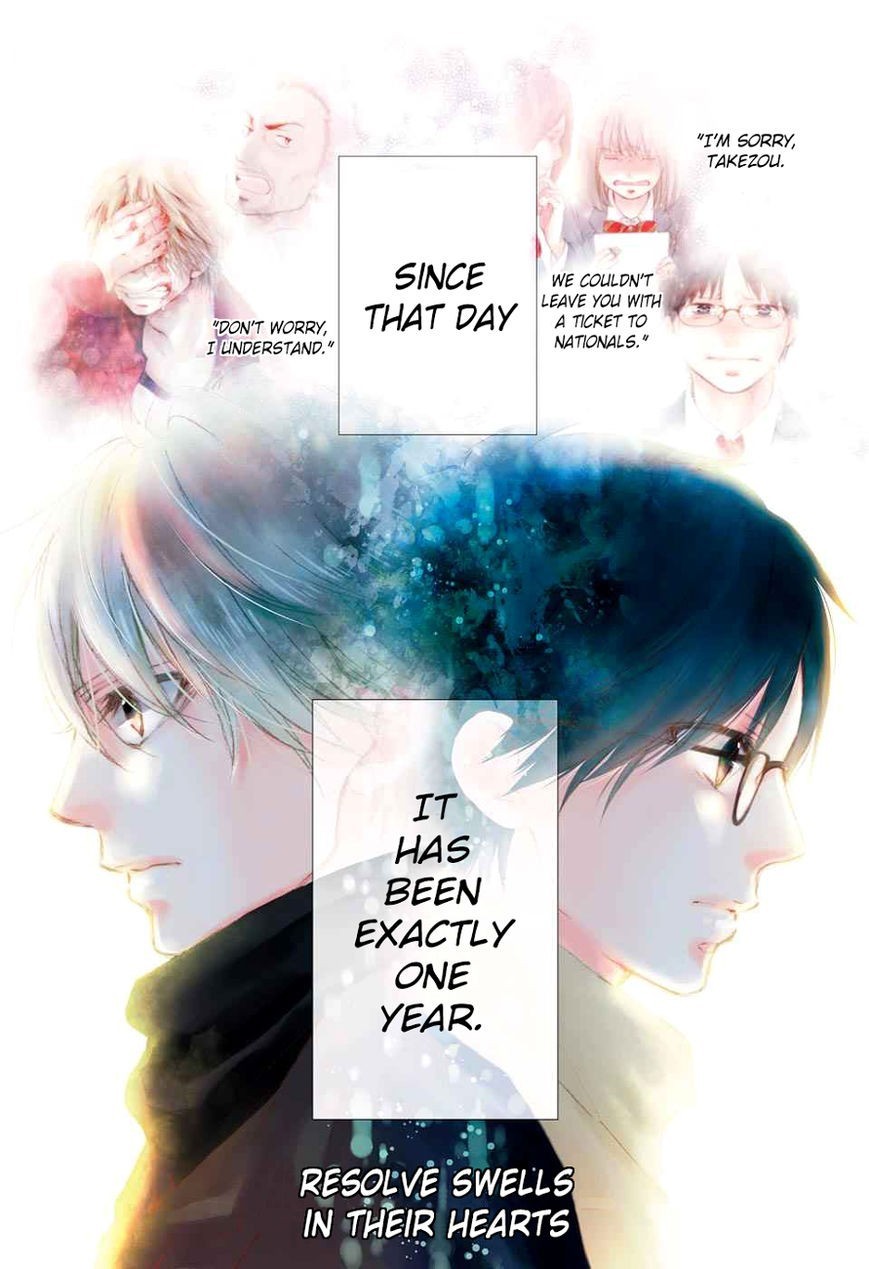 Kono Oto Tomare! chapter 44 page 7