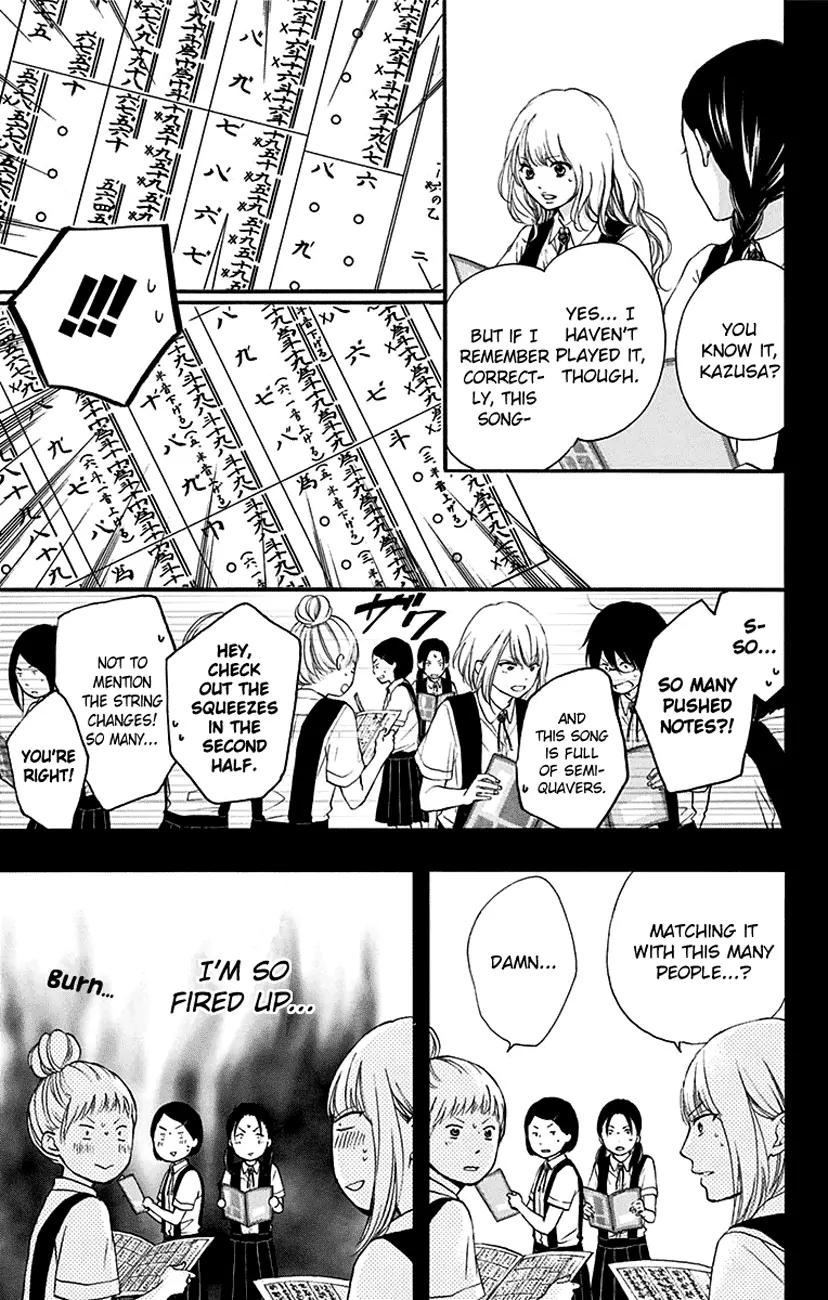 Kono Oto Tomare! chapter 45 page 13