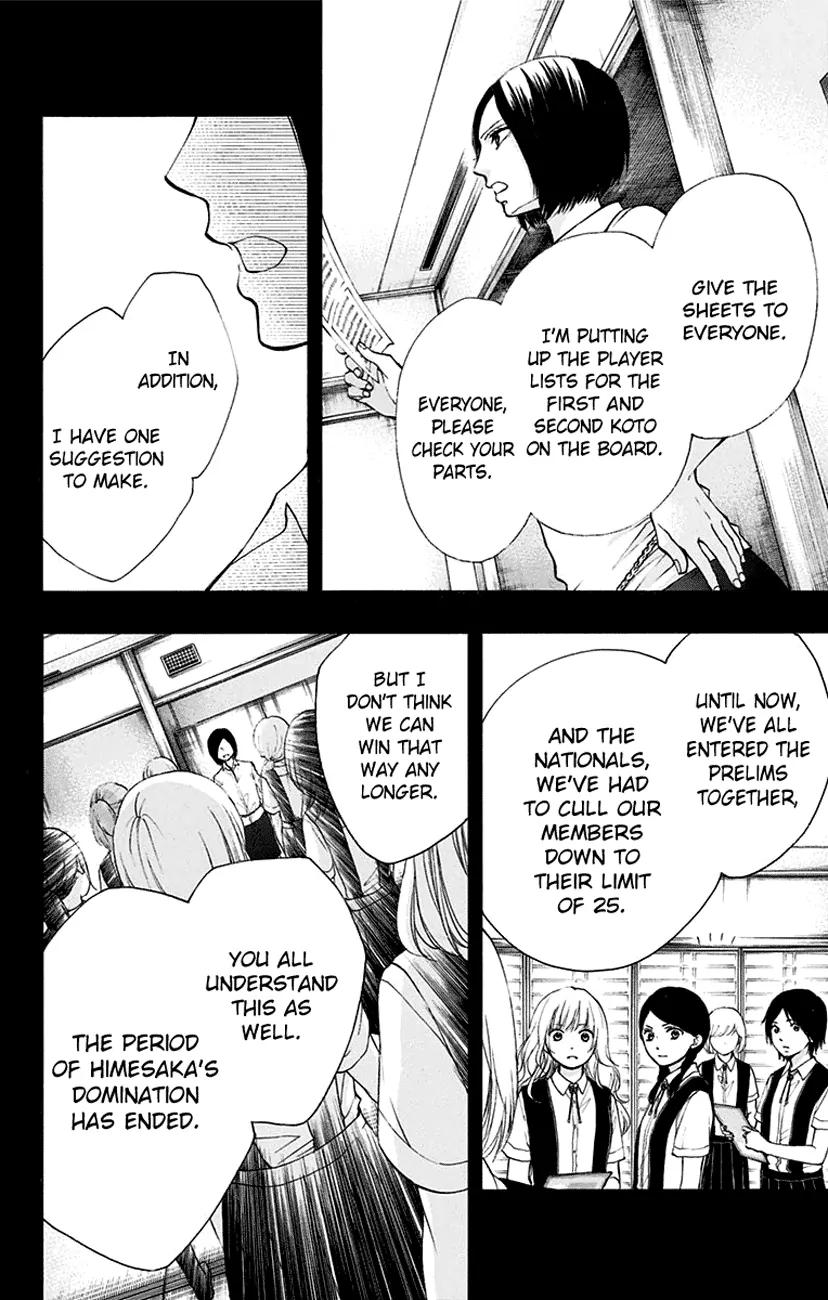 Kono Oto Tomare! chapter 45 page 14