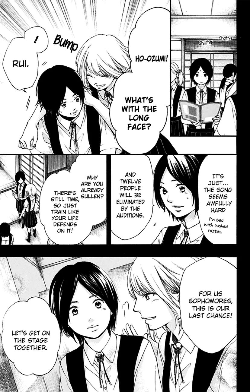 Kono Oto Tomare! chapter 45 page 17