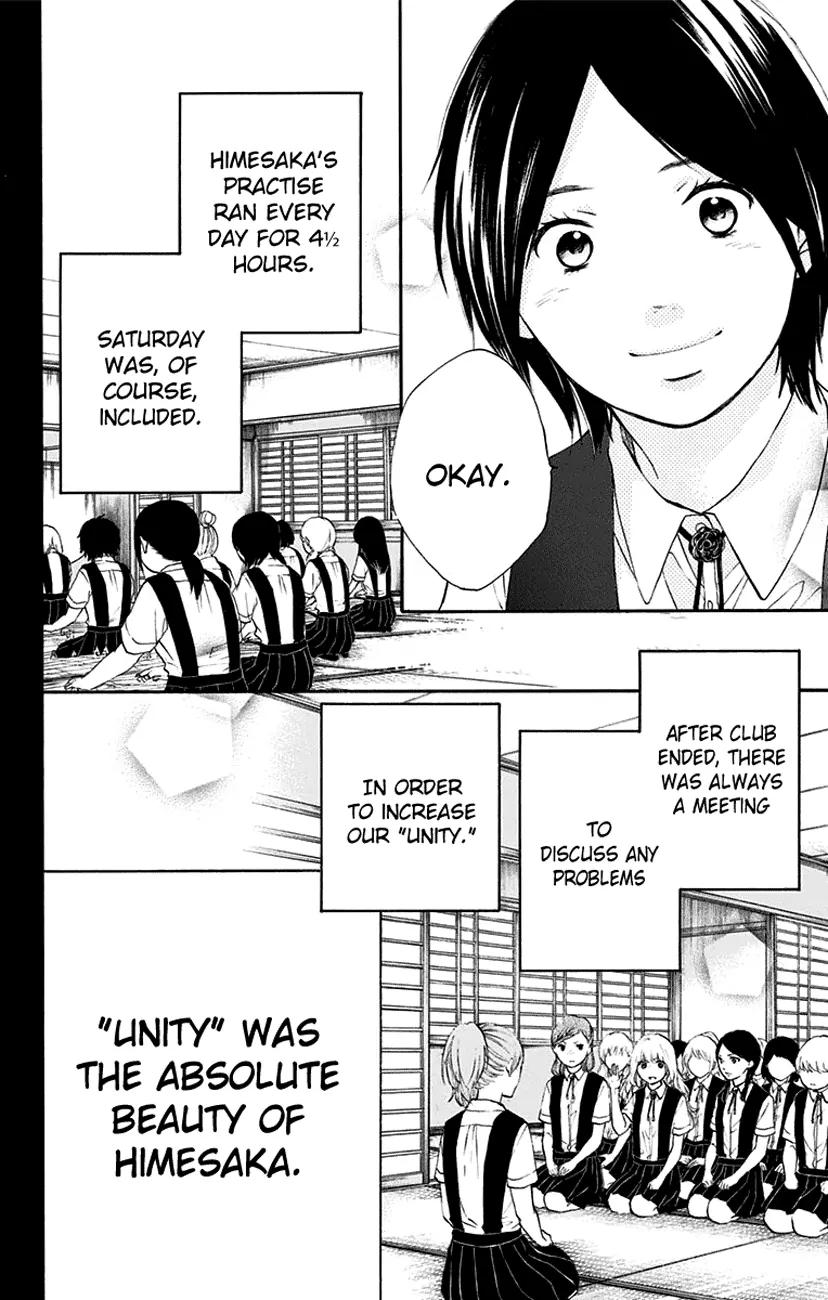 Kono Oto Tomare! chapter 45 page 18