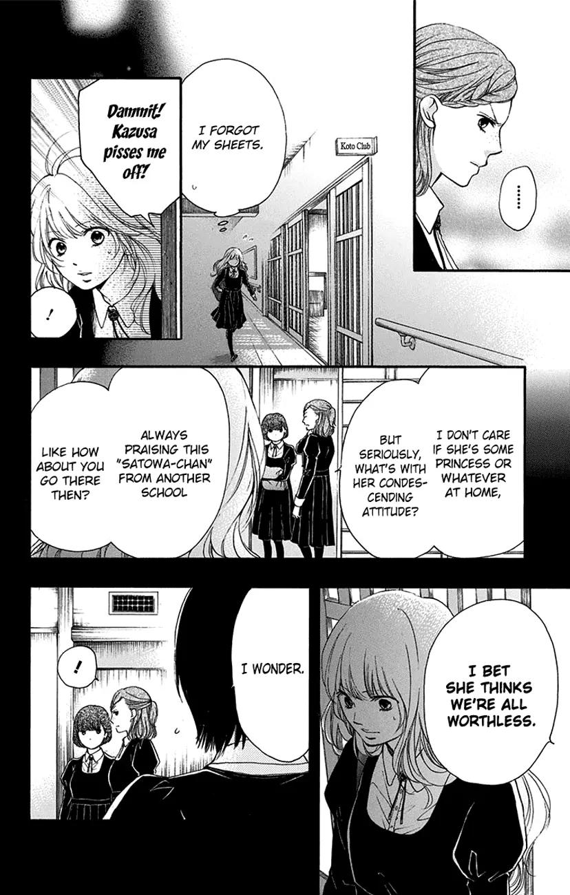 Kono Oto Tomare! chapter 45 page 22