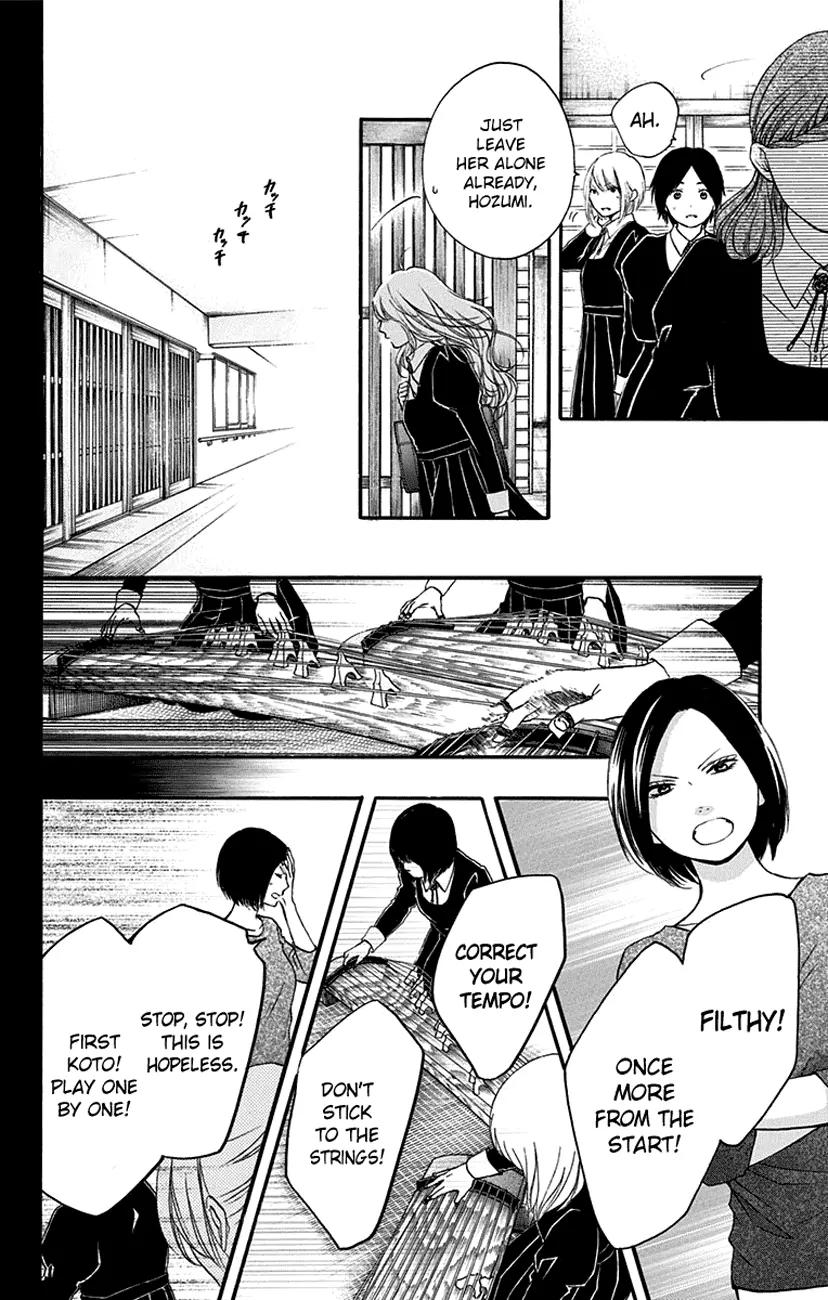 Kono Oto Tomare! chapter 45 page 24