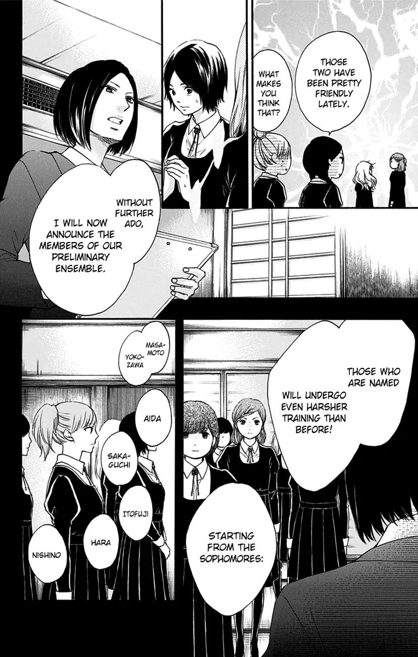 Kono Oto Tomare! chapter 45 page 32