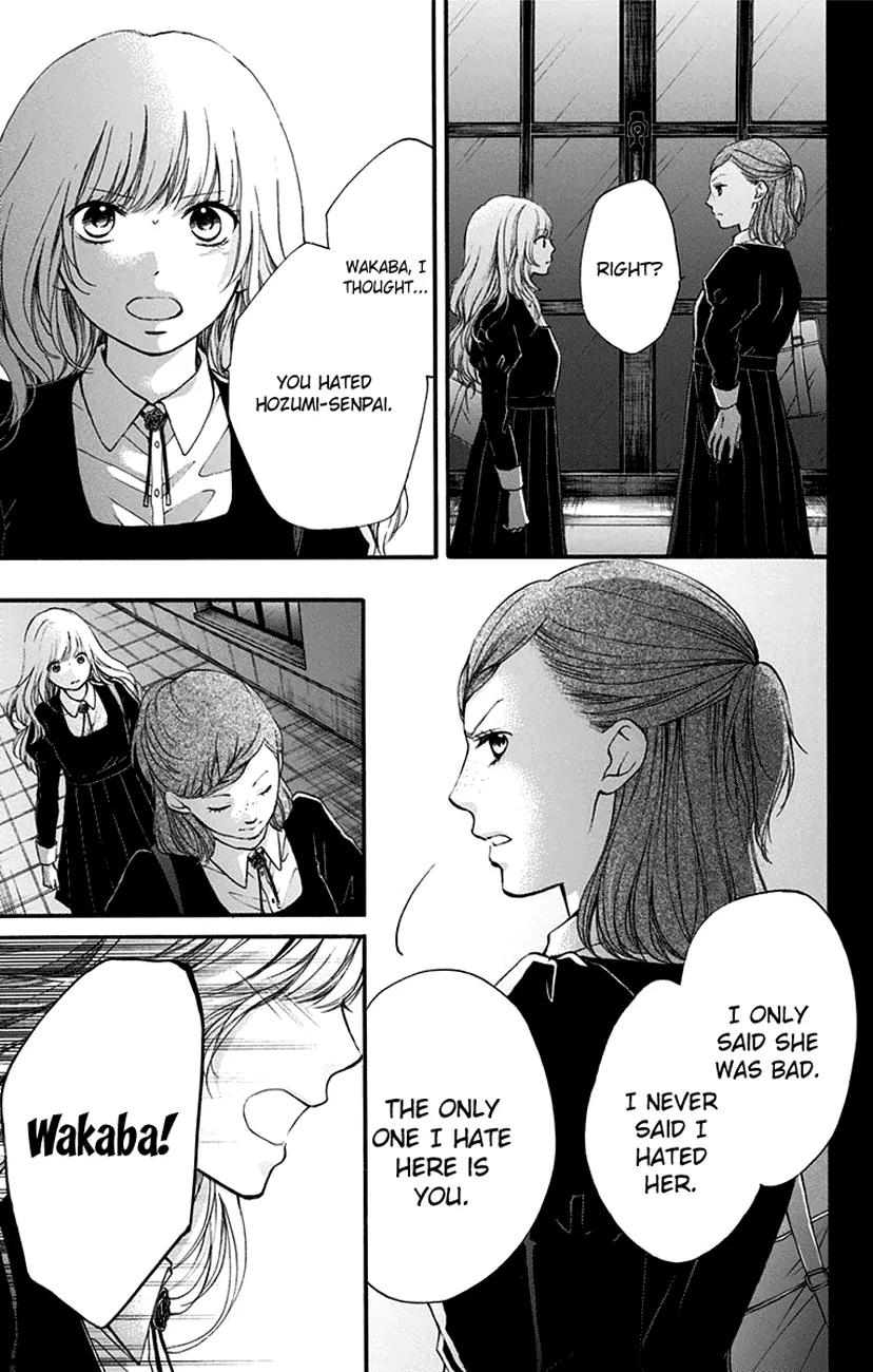 Kono Oto Tomare! chapter 45 page 41