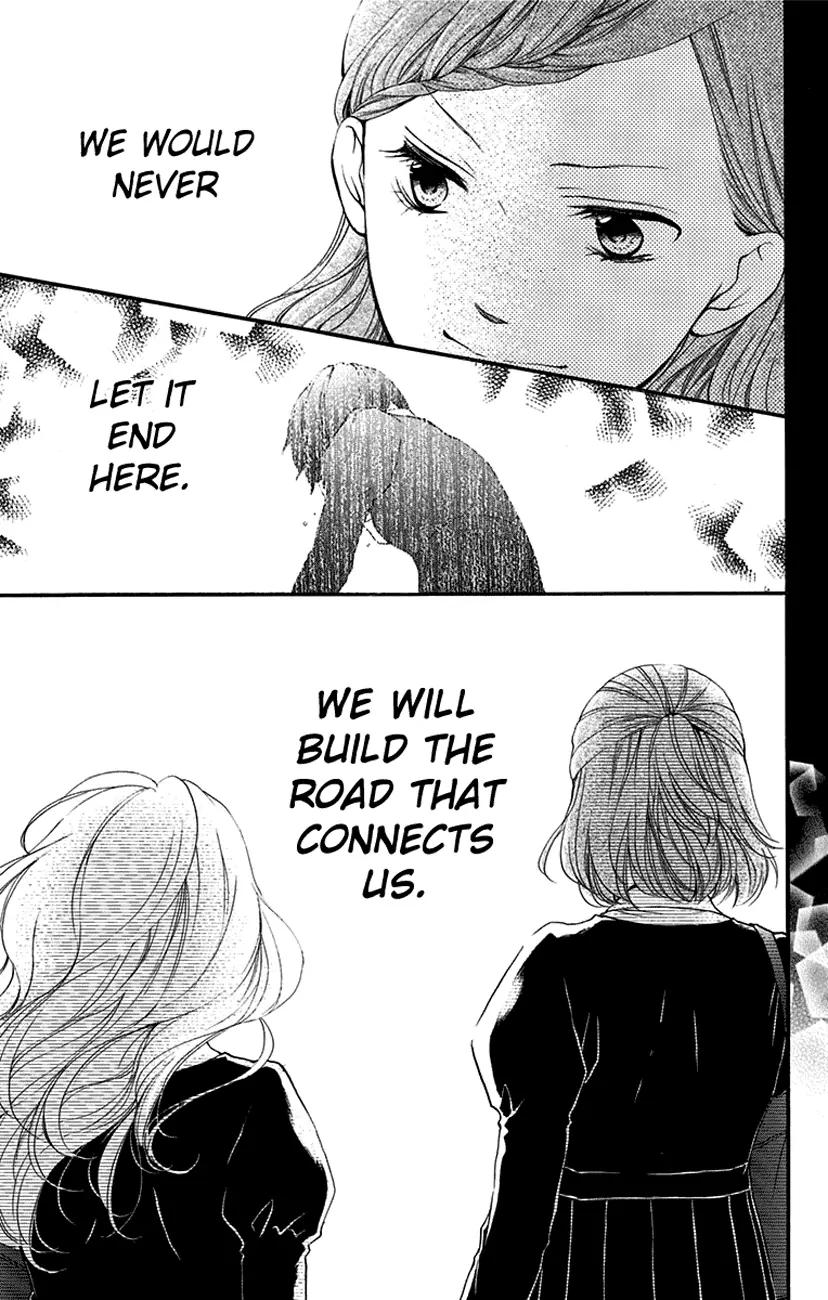 Kono Oto Tomare! chapter 45 page 43