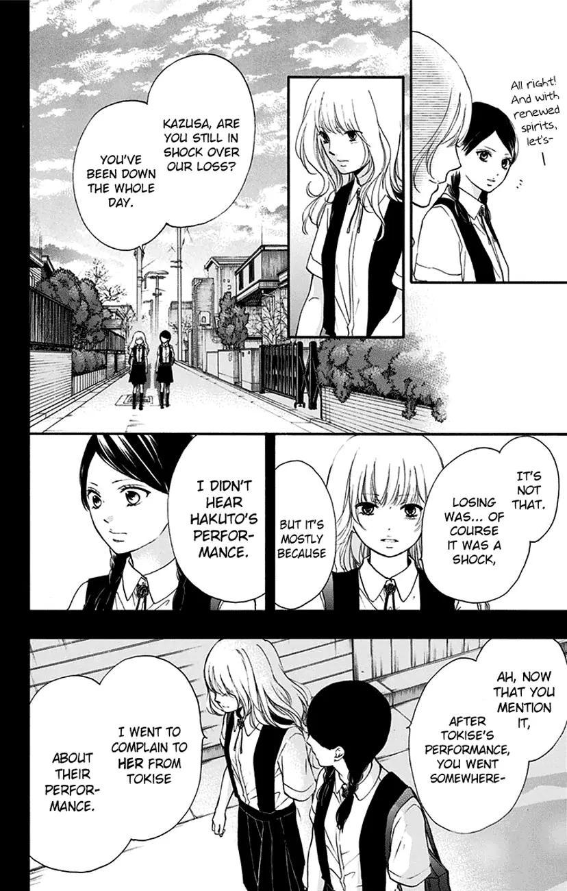 Kono Oto Tomare! chapter 45 page 8