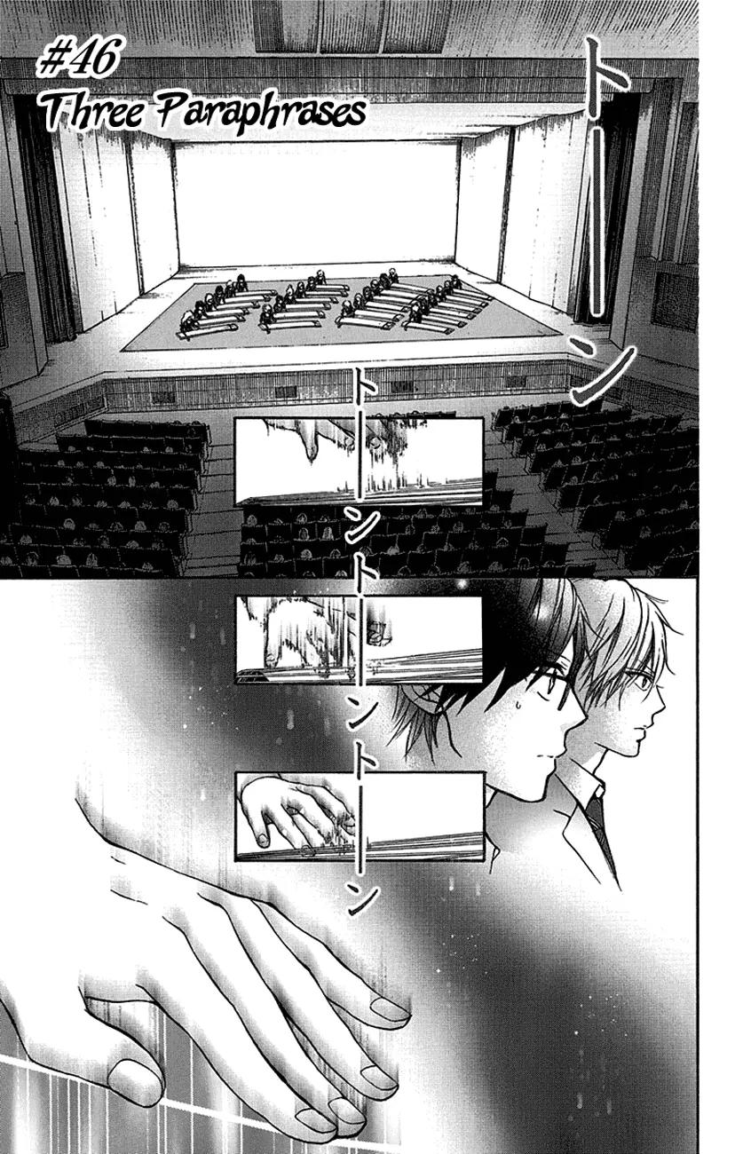Kono Oto Tomare! chapter 46 page 1