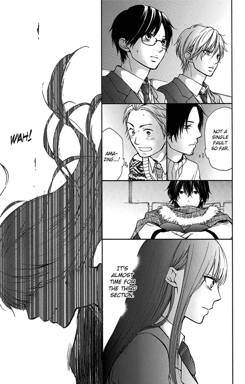 Kono Oto Tomare! chapter 46 page 11