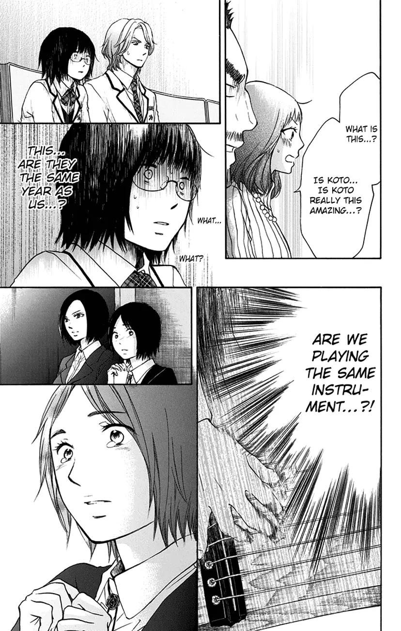 Kono Oto Tomare! chapter 46 page 16