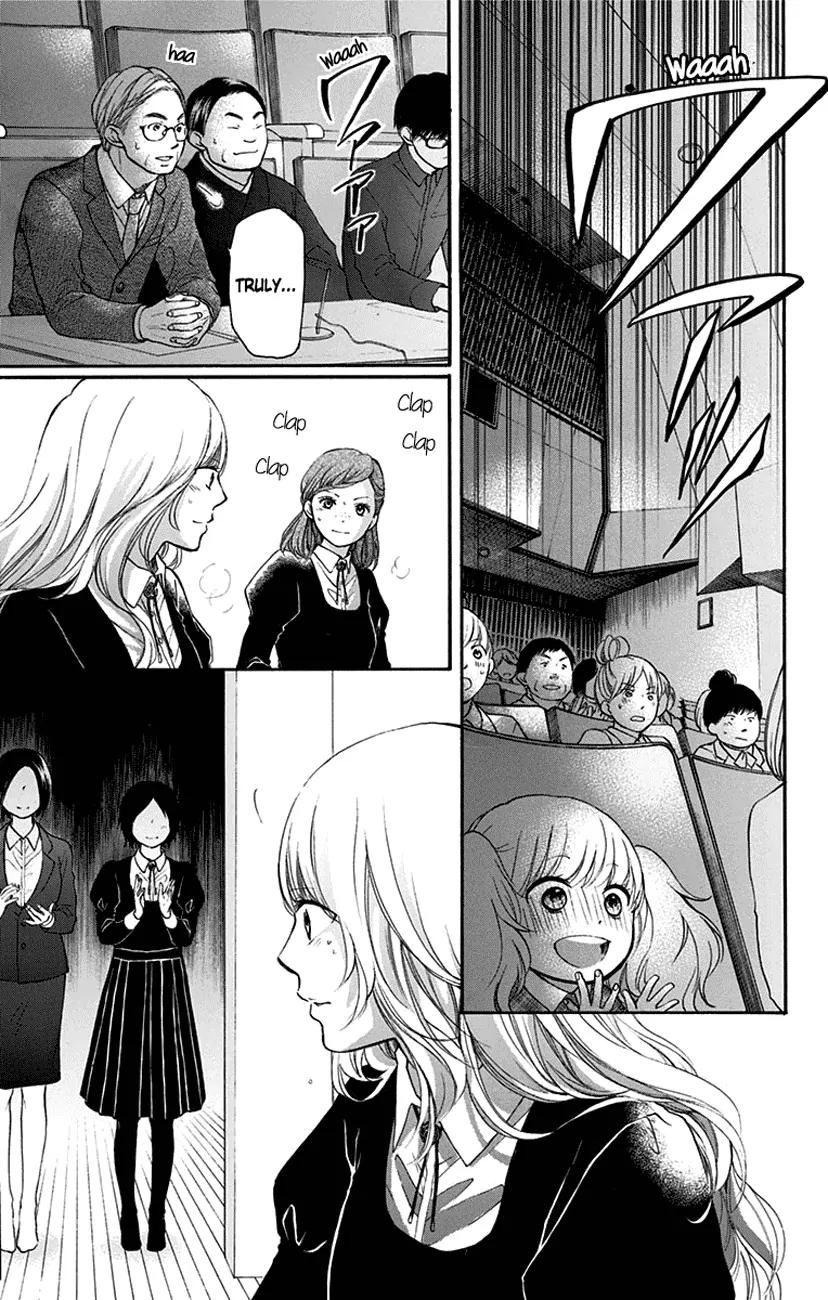 Kono Oto Tomare! chapter 46 page 20