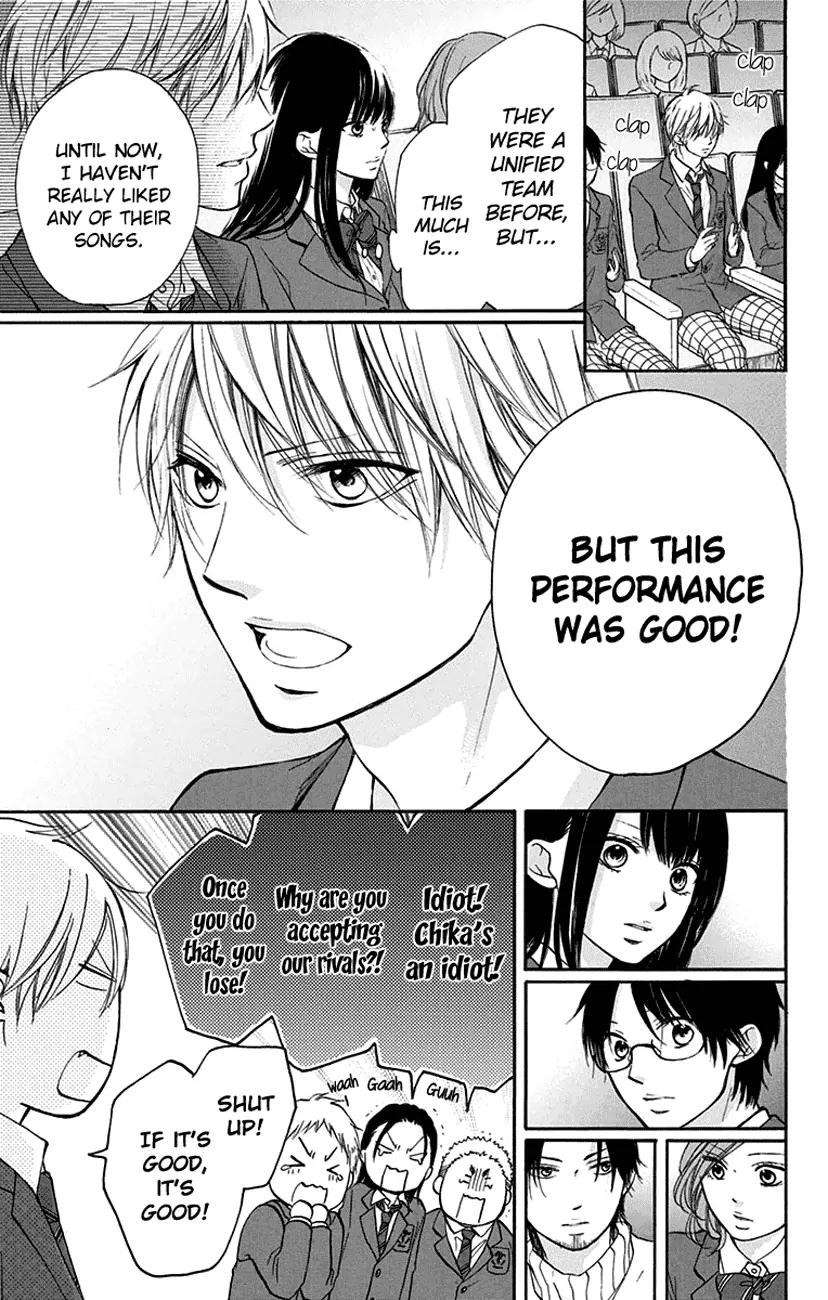 Kono Oto Tomare! chapter 46 page 22