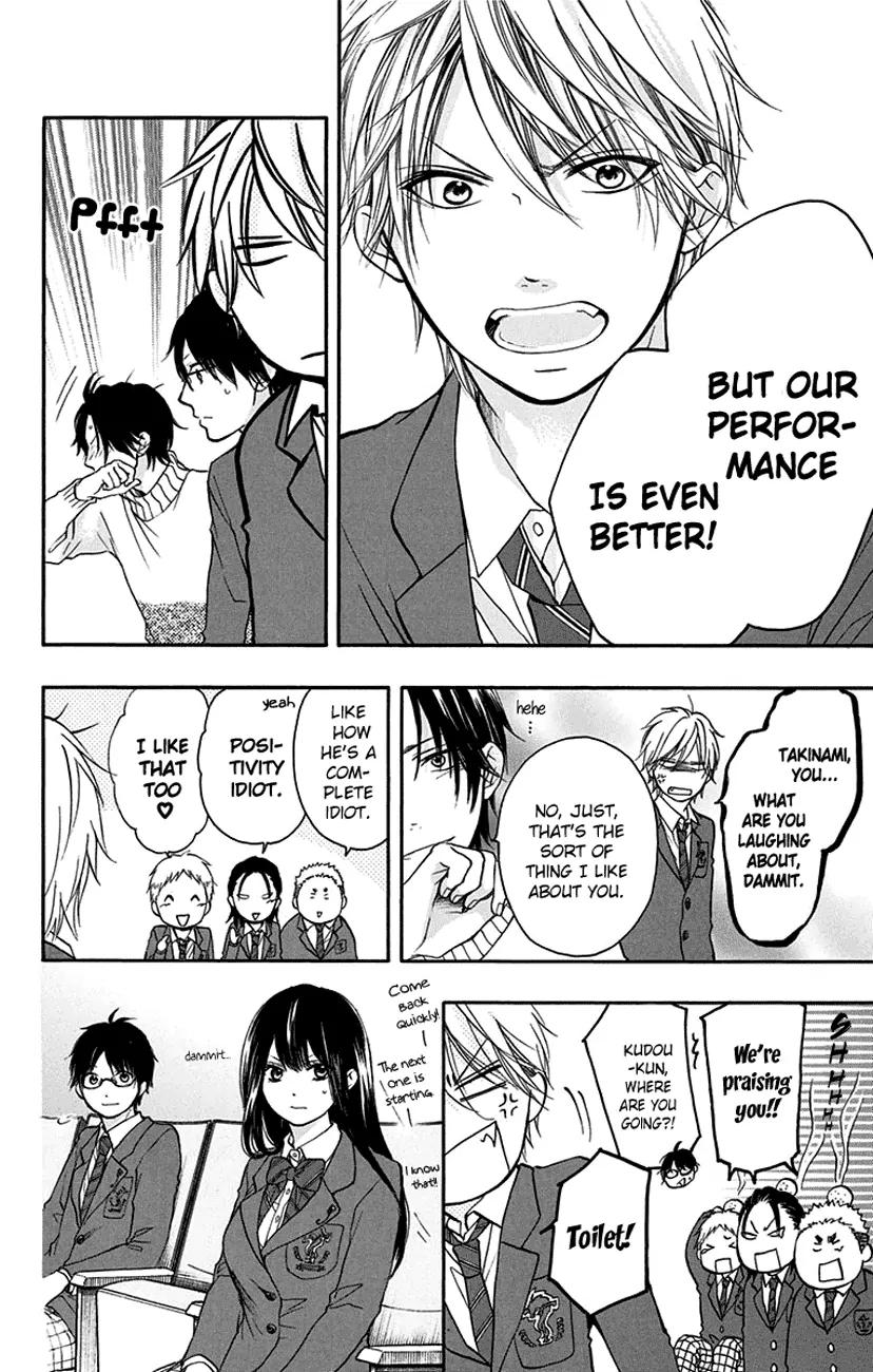 Kono Oto Tomare! chapter 46 page 23