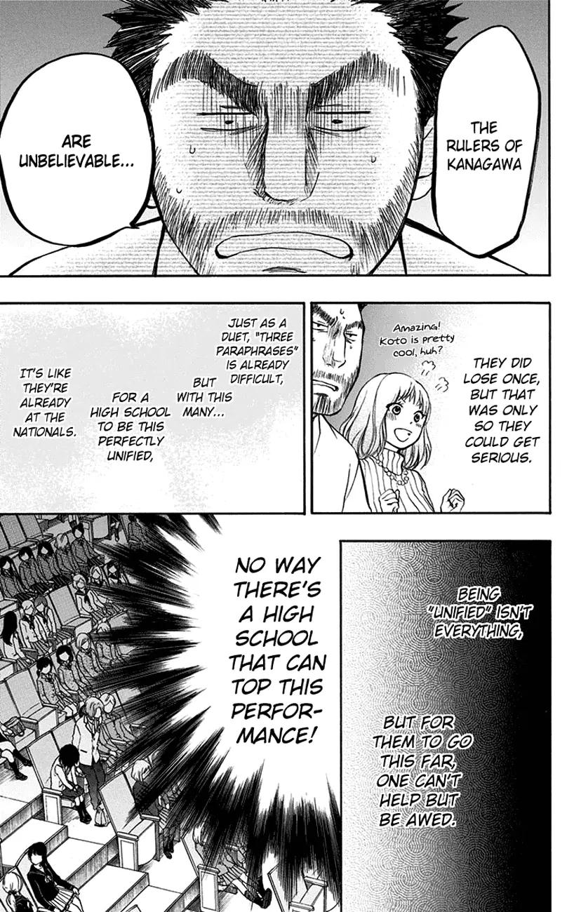 Kono Oto Tomare! chapter 46 page 24