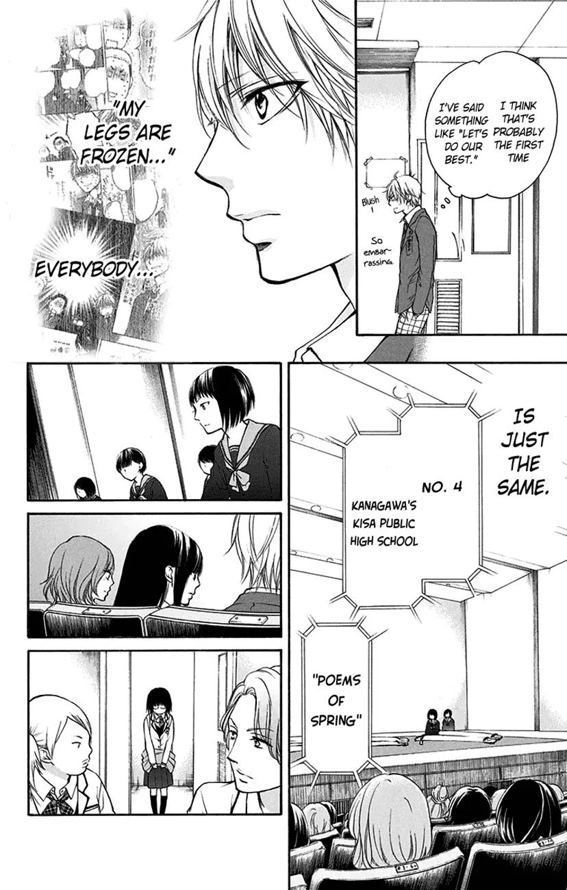 Kono Oto Tomare! chapter 46 page 35